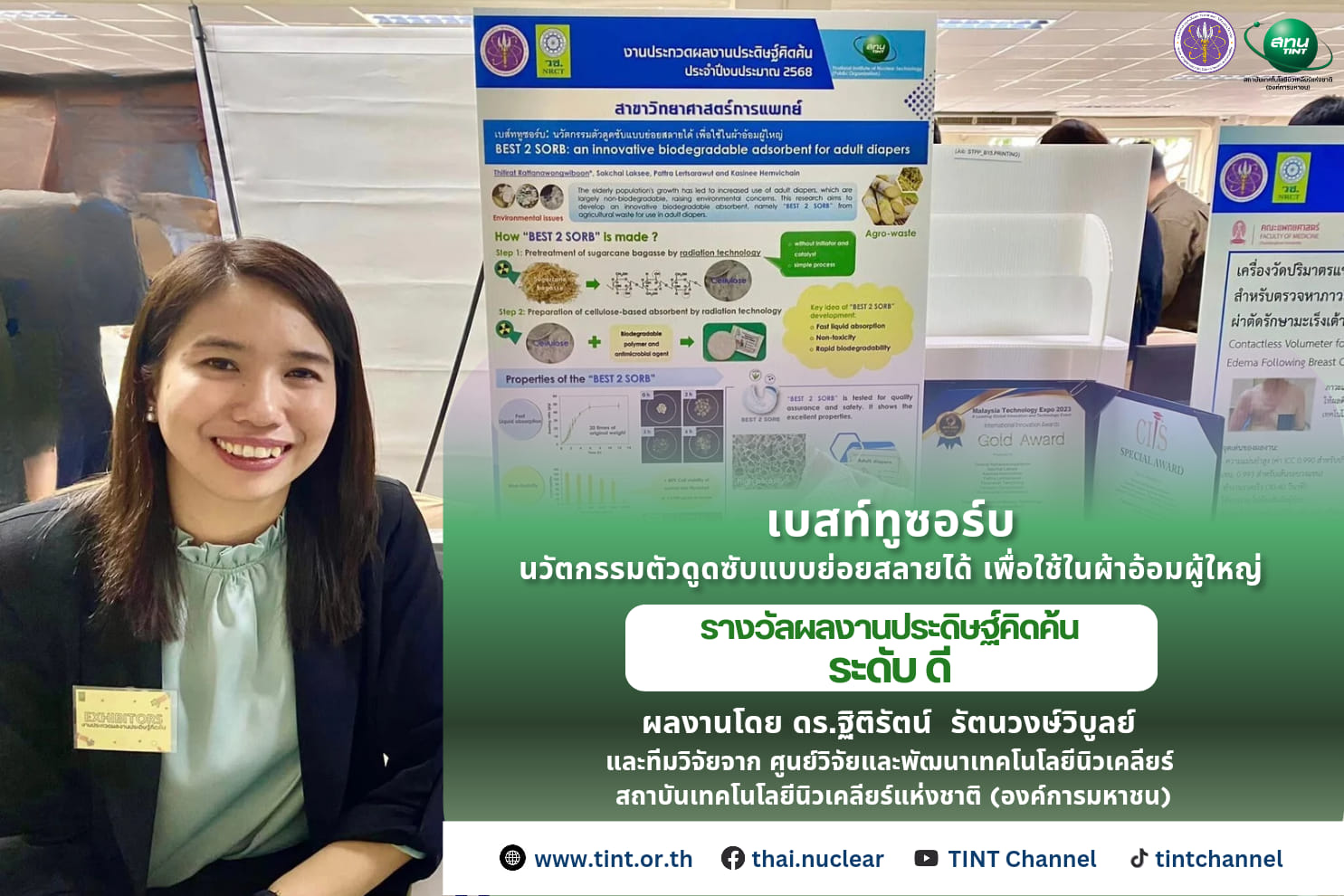 TINT visits covid hospital center