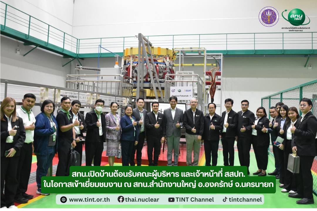 TINT visits covid hospital center