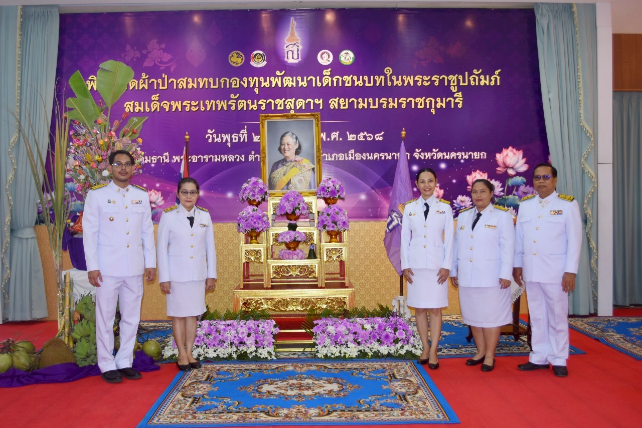 TINT visits covid hospital center