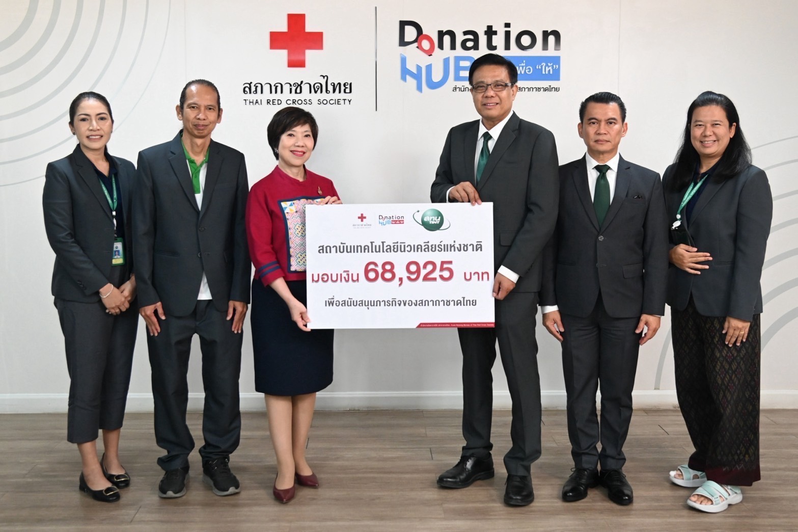 TINT visits covid hospital center