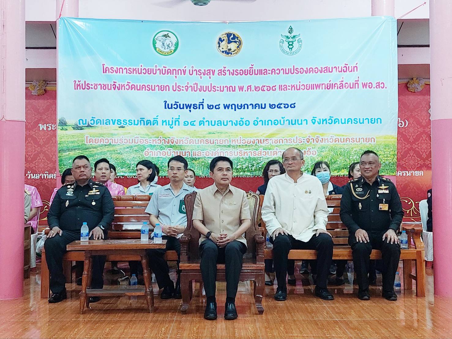 TINT visits covid hospital center