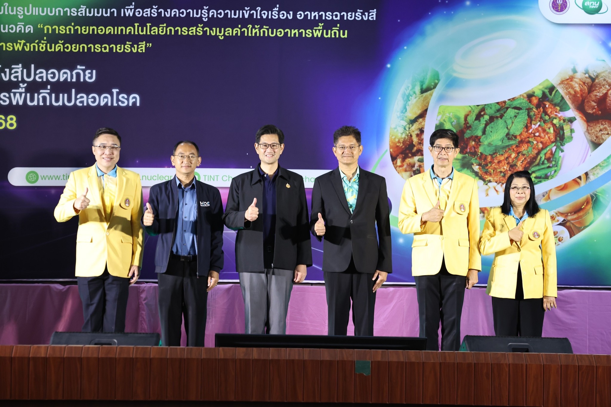 TINT visits covid hospital center