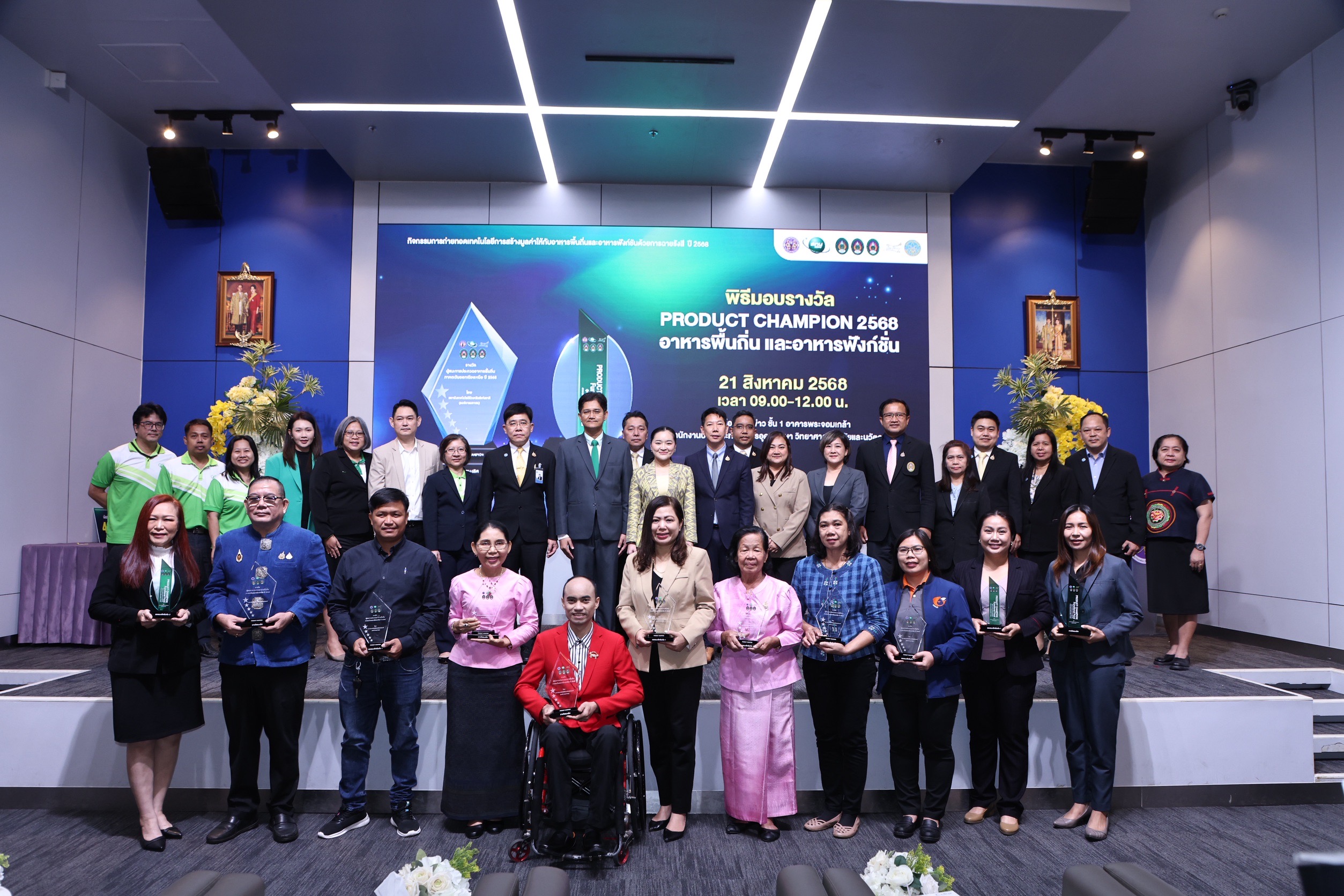 TINT visits covid hospital center