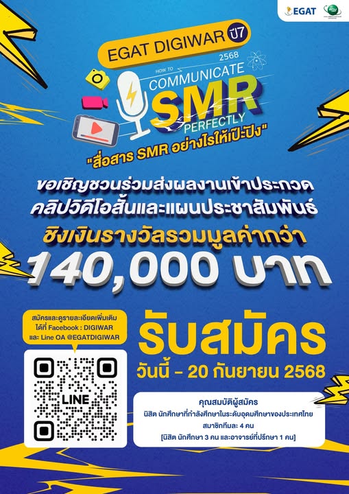 TINT visits covid hospital center