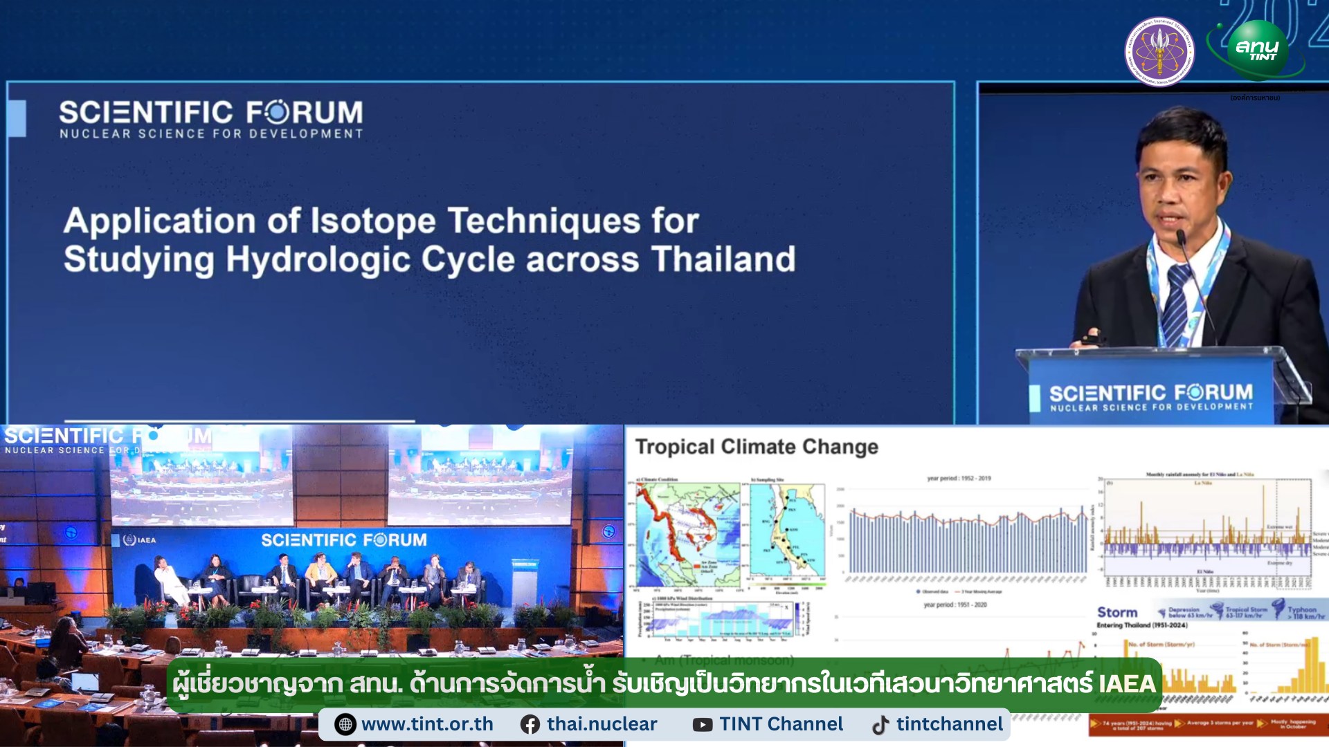 TINT visits covid hospital center