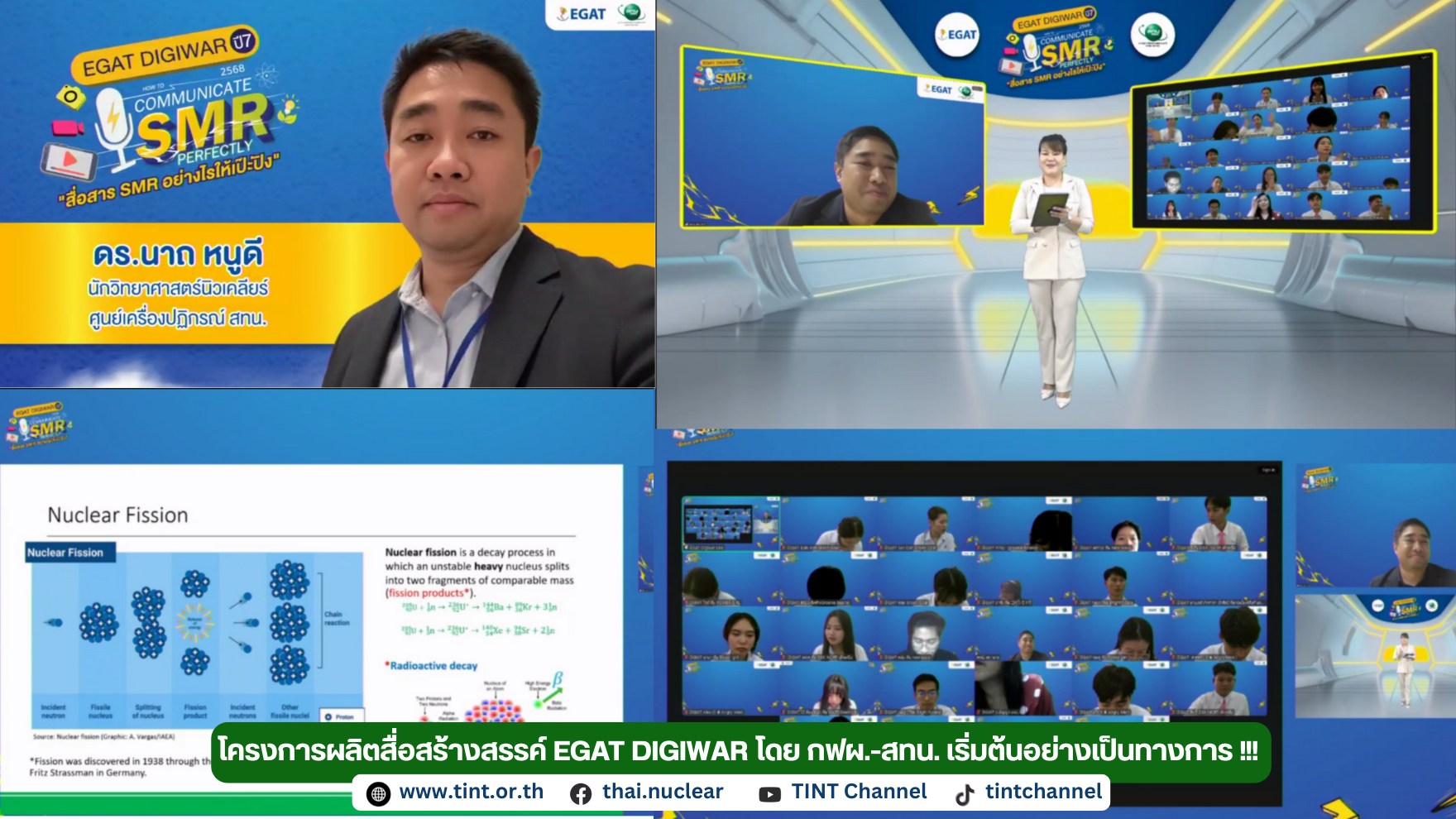 TINT visits covid hospital center