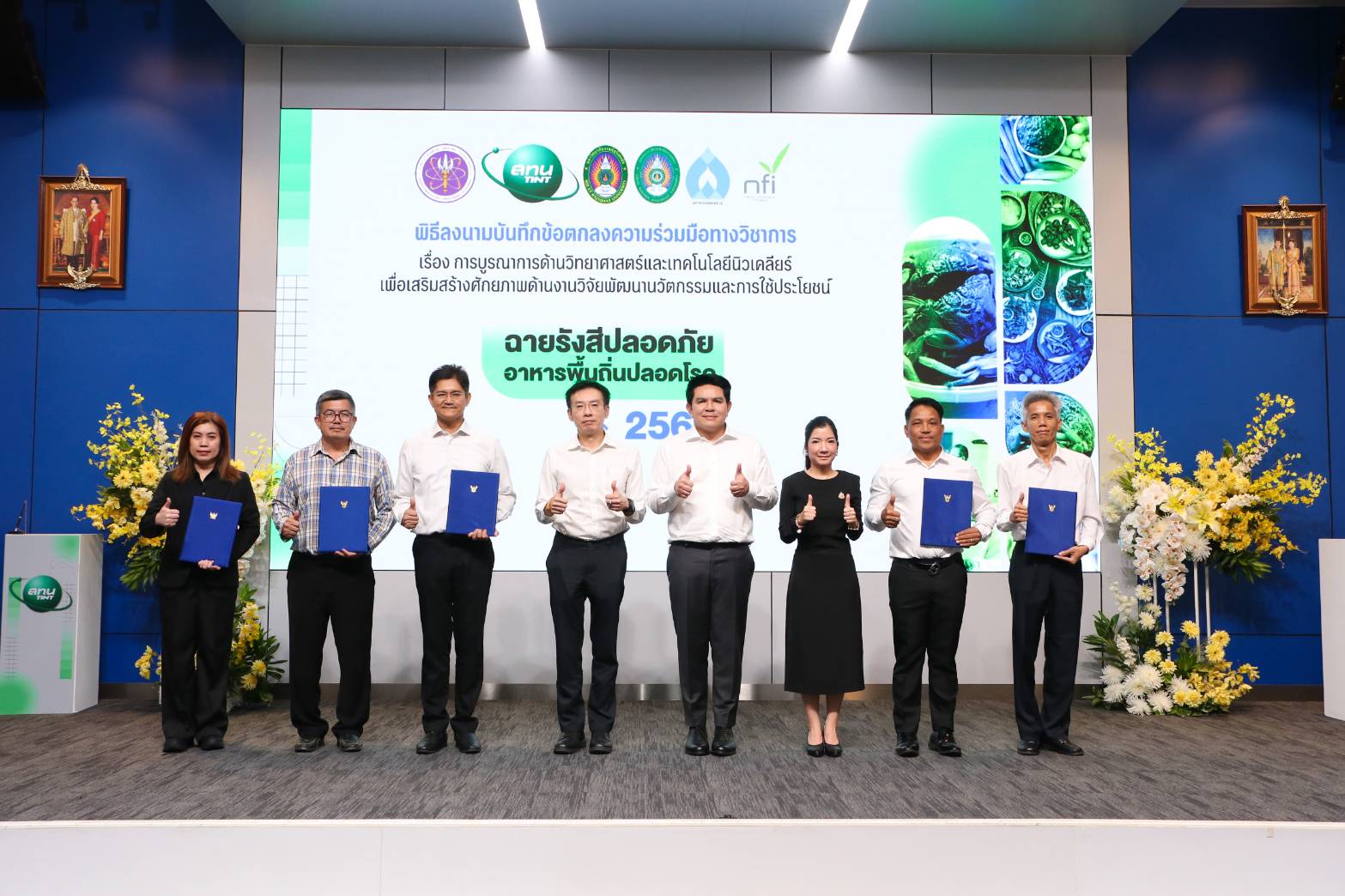 TINT visits covid hospital center