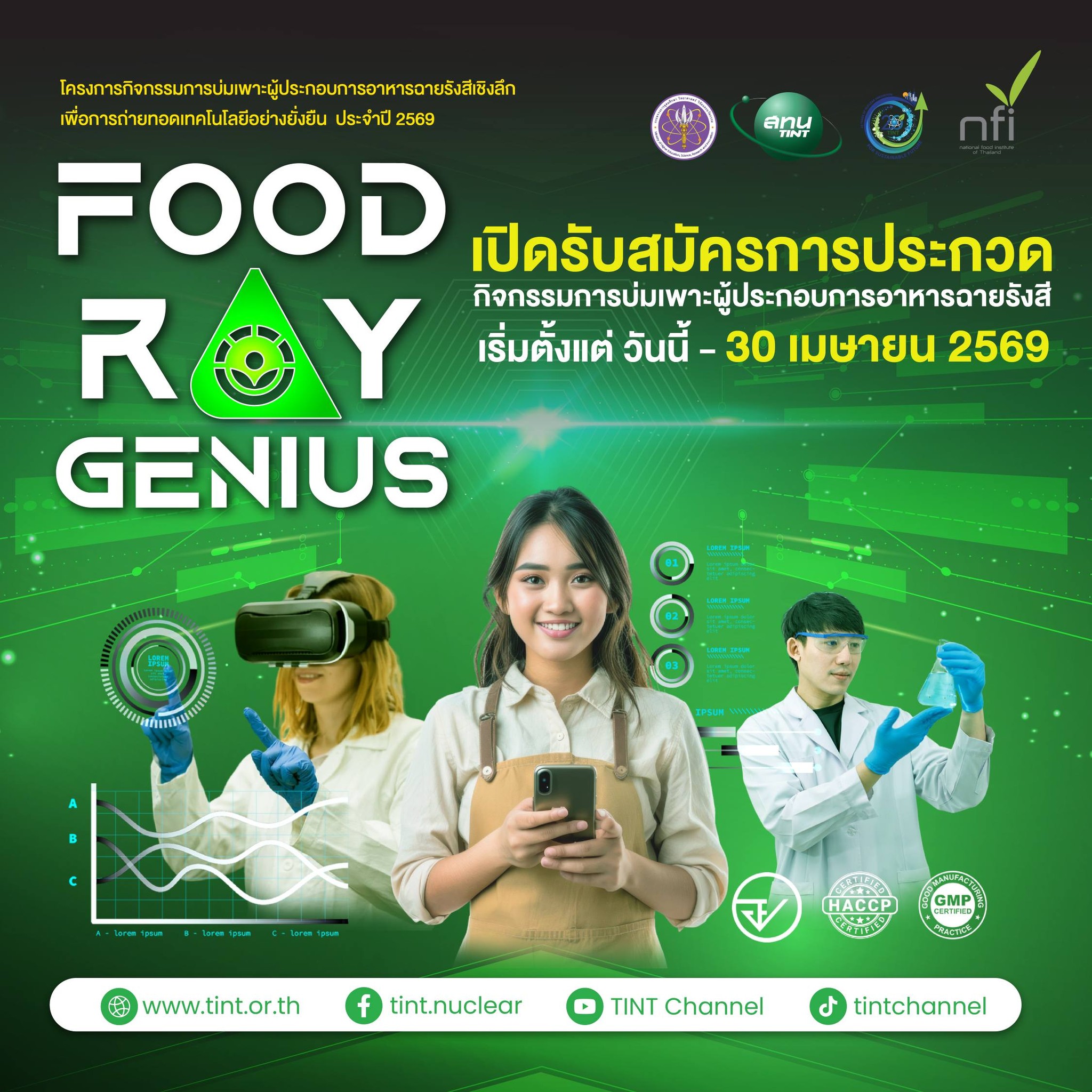 TINT visits covid hospital center